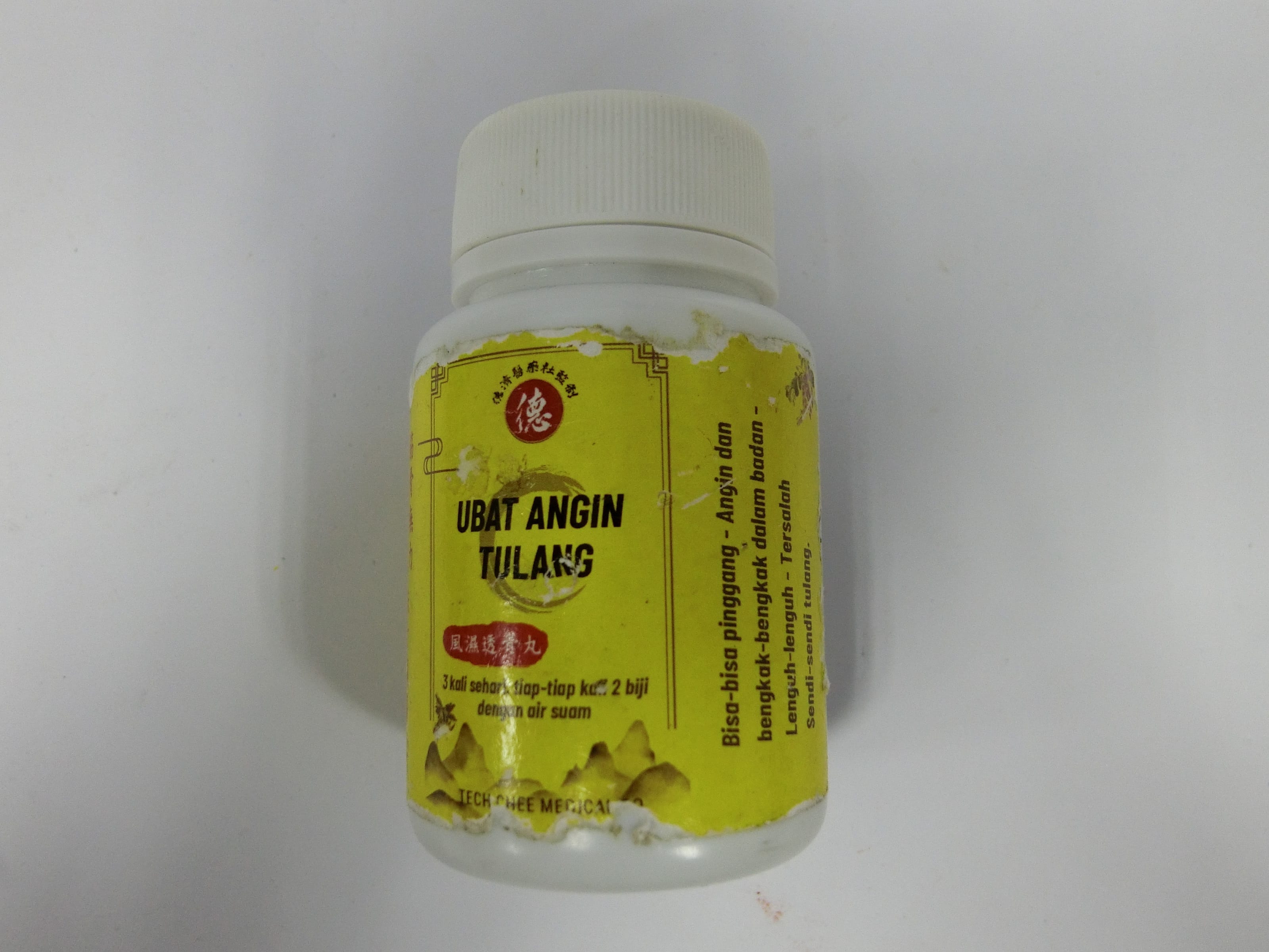 Ubat Angin Tulang_Bottle